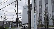 【総合病院】ＴＭＧ宗岡中央病院まで800ｍ