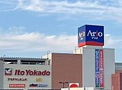 【ショッピングセンター】アリオ上尾まで1020ｍ