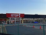 【スーパー】生鮮市場TOP 小敷谷店まで710ｍ