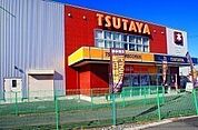 【ドラッグストア】TSUTAYA 狭山店まで300ｍ