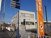 【郵便局】吉見郵便局まで2220ｍ