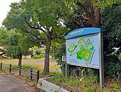 【公園】岩鼻運動公園まで3200ｍ