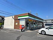 【コンビニエンスストア】ファミリーマートまで700ｍ