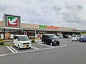 【スーパー】ヨークベニマル日立川尻町店まで600ｍ