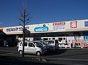 【ドラッグストア】ウエルシア東松山六軒町店まで230ｍ