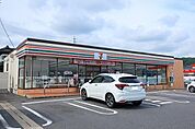 【コンビニエンスストア】セブンイレブンまで550ｍ