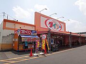 ザ・ダイソー  パワーズ店まで385ｍ