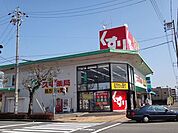 【ドラッグストア】スギ薬局　松本店まで280ｍ