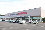 【スーパー】オークワまで1700ｍ