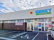 【ドラッグストア】ＧＥＮＫＹまで1700ｍ