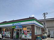 【コンビニエンスストア】ファミリーマート味美町店まで720ｍ