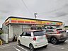 周辺：【コンビニエンスストア】デイリーヤマザキ　三ツ渕店まで750ｍ