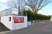 【幼稚園】みどり幼児園まで450ｍ