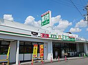 【スーパー】業務スパー　東野町店まで260ｍ