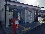 【郵便局】山口郵便局まで480ｍ