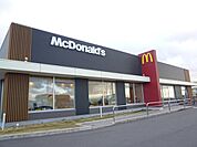 【その他】マクドナルドまで1000ｍ