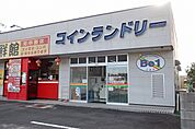 コインランドリーまで150ｍ