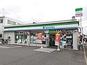 【コンビニエンスストア】ファミリーマートまで350ｍ