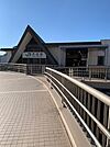 【駅】河辺駅まで900ｍ