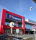ヤマダ電機まで1600ｍ