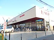 【スーパー】ベルク東越谷店まで1167ｍ