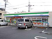 【コンビニエンスストア】ファミリーマートまで450ｍ