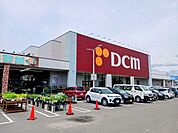 【ホームセンター】DCM柳町店まで2000ｍ