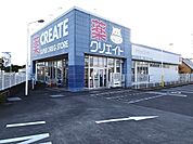 【ドラッグストア】クリエイトＳＤ　三ケ名店まで300ｍ