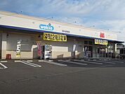 【ドラッグストア】ウエルシア清水天王店まで750ｍ