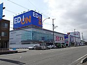 エディオン藤枝店まで550ｍ