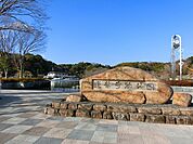 【公園】蓮華寺池公園まで1000ｍ