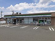 【コンビニエンスストア】ファミリーマートまで500ｍ