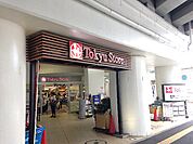 【スーパー】高津東急ストアまで672ｍ