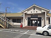 【駅】関東鉄道常総線石下駅まで2850ｍ