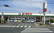 【スーパー】ヨークマート　南元宿店まで500ｍ