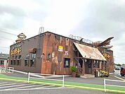 【その他】びっくりドンキー茂原店まで1000ｍ