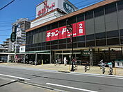 【スーパー】彩鮮館まで122ｍ