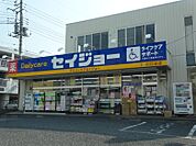 【ドラッグストア】ヘルスケアセイジョー川口店まで403ｍ