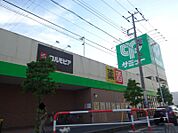 【スーパー】サミットストア鳩ヶ谷駅前店まで989ｍ