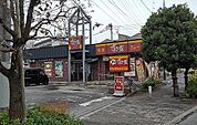 【コンビニエンスストア】すき家　17号さいたま辻店まで300ｍ