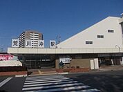 【駅】常磐線荒川沖まで1500ｍ