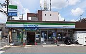 【コンビニエンスストア】ファミリーマートまで230ｍ