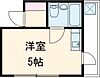 麻生ビルパート23階5.7万円