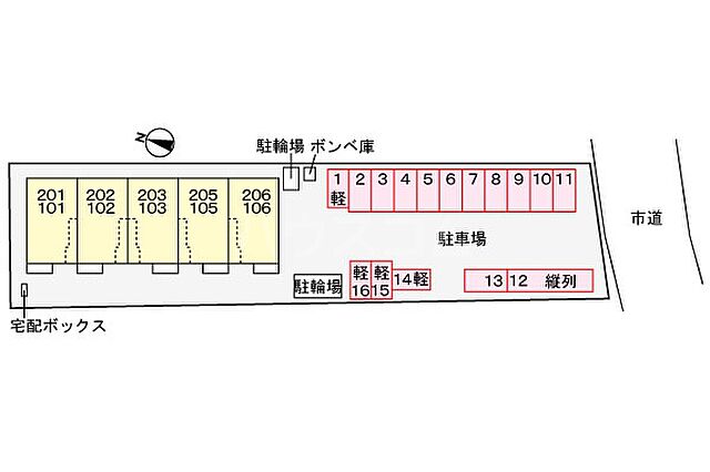駐車場