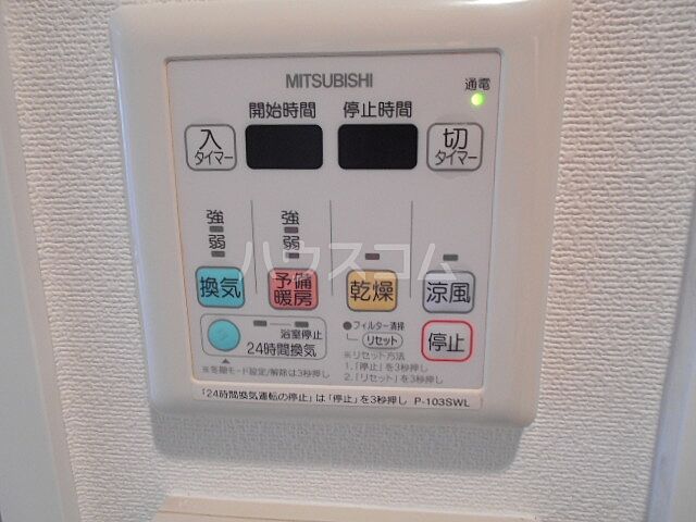設備
