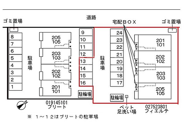 駐車場