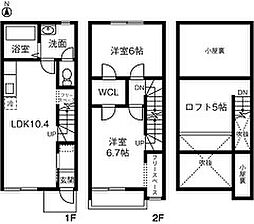 水戸駅 6.8万円