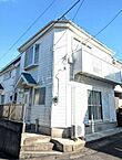 神奈川県綾瀬市大上3丁目10-5：物件画像／ハウスコム西神奈川株式会社　湘南台店