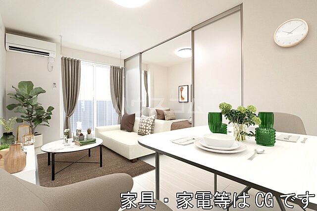 リビング/ダイニング