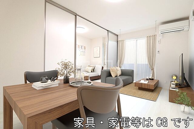 リビング/ダイニング